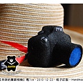 20101223_羊咩的單眼相機01.jpg