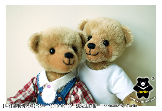 20110909_牛仔褲裝情人熊01_teddy bear