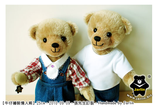 20110909_牛仔褲裝情人熊02_teddy bear