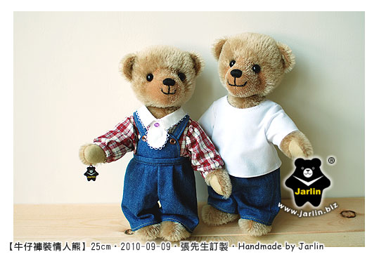 20110909_牛仔褲裝情人熊03_teddy bear