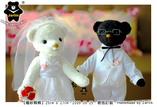 20110925-婚紗熊熊02_teddy bear