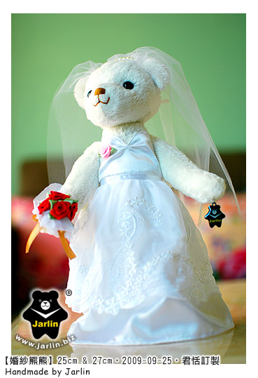 20110925-婚紗熊熊05_teddy bear
