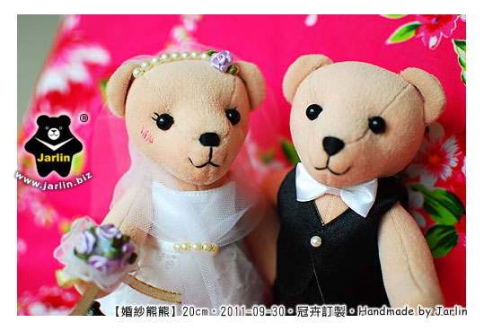 20110930_婚紗熊熊01_teddy bear