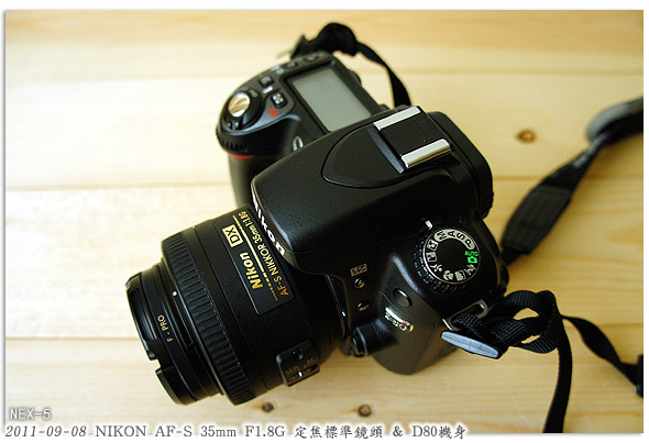 NIKON-AF-S-35mm-F1.8G_11.jpg