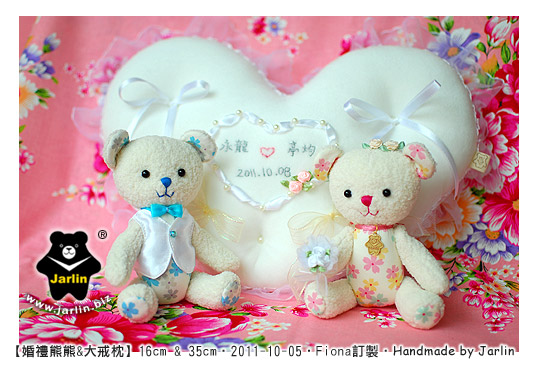 20111005_婚禮熊熊&大戒枕01_teddy bear