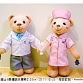 20111025_護士與復健師夫妻熊01_teddy bear