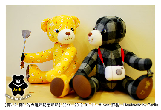 20120111-寶V寶D六週年熊04_teddy bear