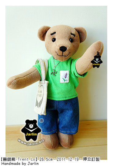 20111219_醫師熊TrentLo03_teddy bear