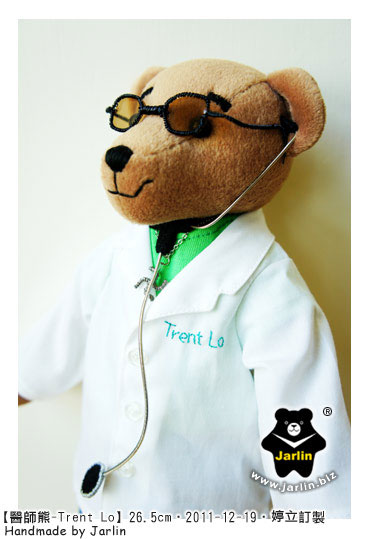 20111219_醫師熊TrentLo04_teddy bear