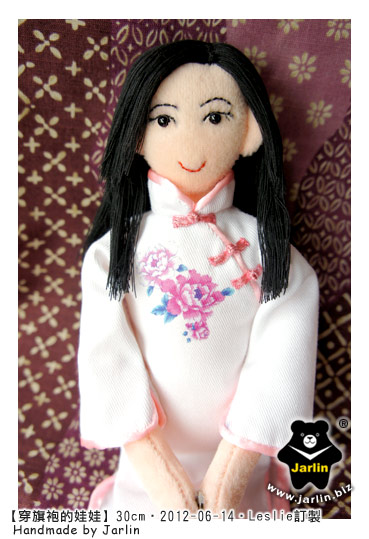20120614_穿旗袍的娃娃01