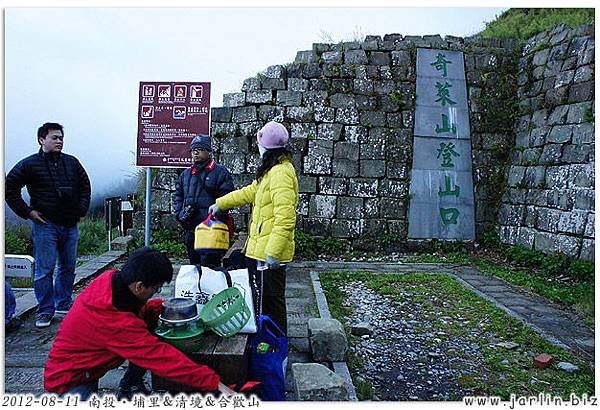 17_合歡山滑雪山莊