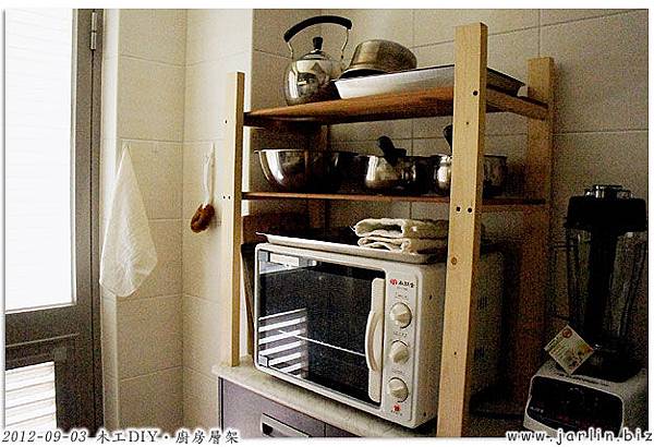 木工DIY-廚房層架04