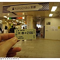24京都車站