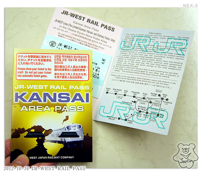 JR-west rail pass01