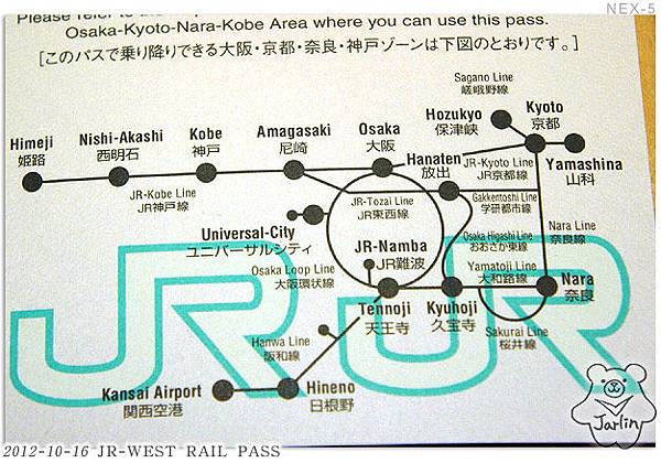 JR-west rail pass03