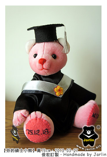 20130327_芬的碩士小熊04 20130327_芬的碩士小熊04