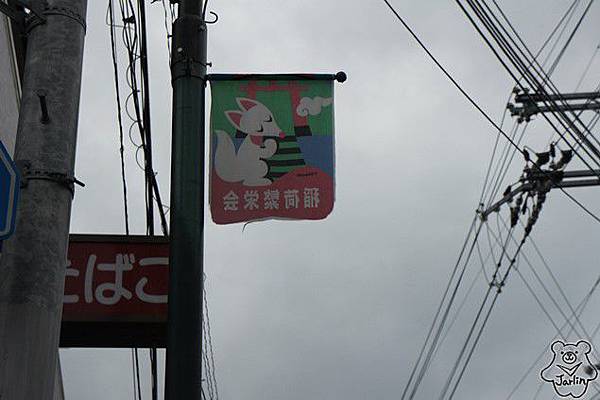 伏見稻荷大社 (08)