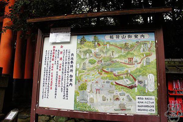 伏見稻荷大社 (45)