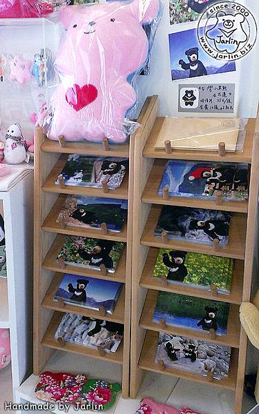 Jarlin在阿之寶05