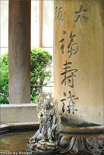 三室戶寺_12.jpg