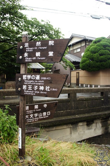 02哲學之道.JPG 02哲學之道.JPG