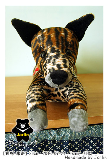 20130724_狗布偶米奇01