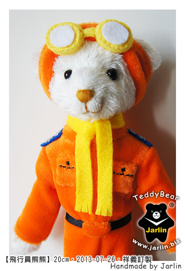 20130726_04_teddy bear