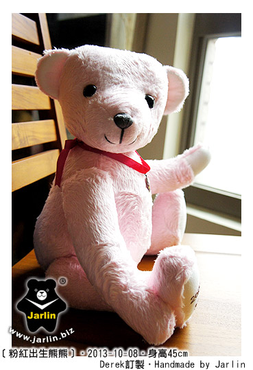 20131008_粉紅出生熊01_teddy bear