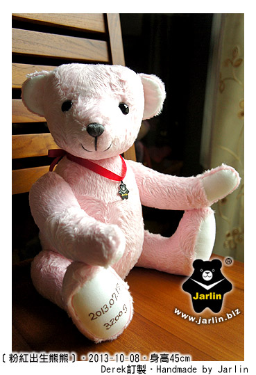 20131008_粉紅出生熊02_teddy bear