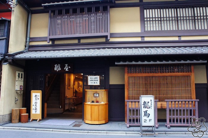 木屋町通 (1).JPG 木屋町通 (1).JPG