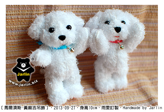 20130927_馬爾濟斯吊飾03