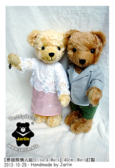 teddybear_lisa&Mars_01.jpg