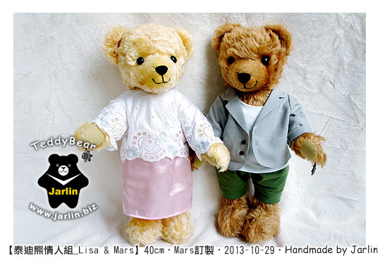 teddybear_lisa&Mars_02.jpg