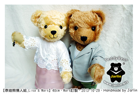 teddybear_lisa&Mars_03.jpg