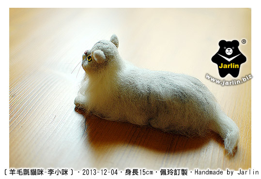 felt cat_羊毛氈貓咪_Jarlin5