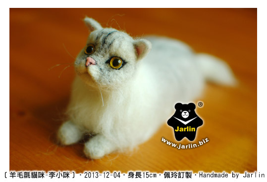 felt cat_羊毛氈貓咪_Jarlin3