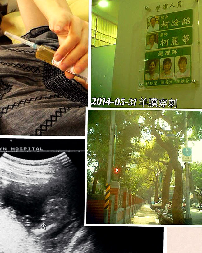 20140531_柯滄銘羊穿.jpg 20140531_柯滄銘羊穿.jpg