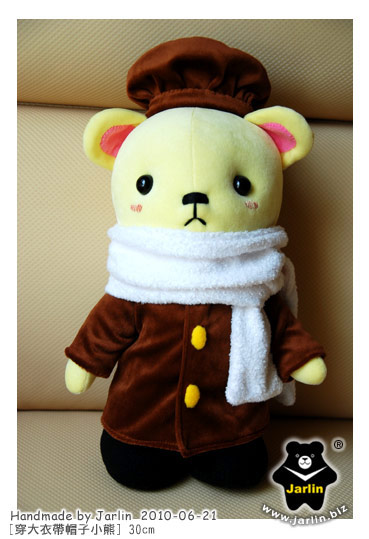 20100621_穿大衣帶帽子小熊