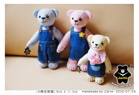 20100726_小熊全家福 《專屬訂製熊熊》_teddy bear