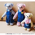 20100726_小熊全家福 《專屬訂製熊熊》_teddy bear