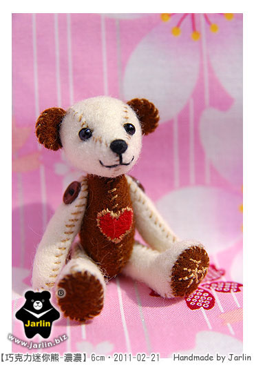 20110221_巧克力迷你熊濃濃02_teddy bear