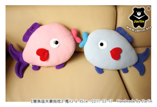 20110317_雙魚座夫妻抱枕01.jpg 20110317_雙魚座夫妻抱枕01.jpg