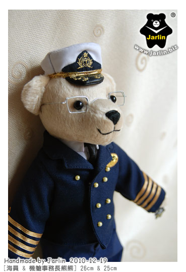 20101219_海員&機艙長熊06_teddy bear