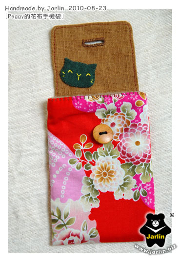 20100823_peggy的花布手機袋《專屬訂製》
