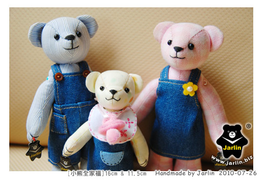 20100726_小熊全家福 《專屬訂製熊熊》_teddy bear