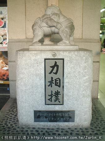 兩國站門口的力士雕像