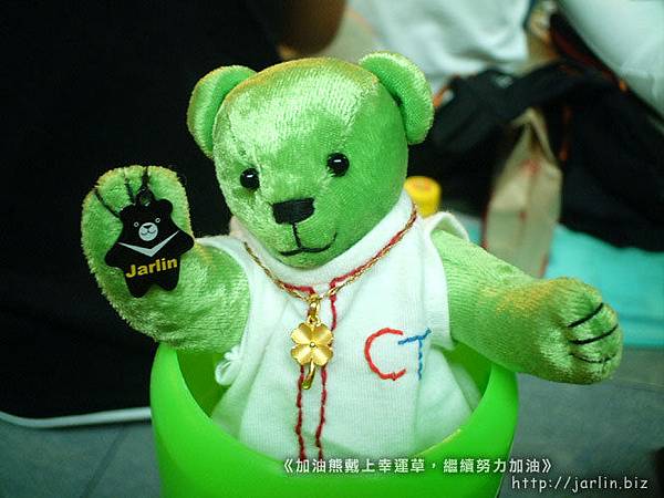 20040801_牛牛加油熊