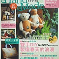 2004.二月_《巧手易》雜誌報導