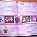 2004.四月_dpi雜誌報導