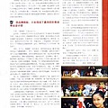 2004.五月_中國女性雜誌
